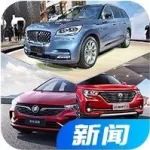 【新聞】長城新車預(yù)售12萬，一看車標(biāo)，蒙圈了