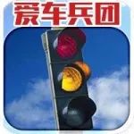 如果城市沒有了紅綠燈，就不會有塞車了嗎？