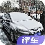 汽車(chē)之家創(chuàng)始人炮轟電動(dòng)車(chē)！冬季實(shí)際續(xù)航縮水40%？