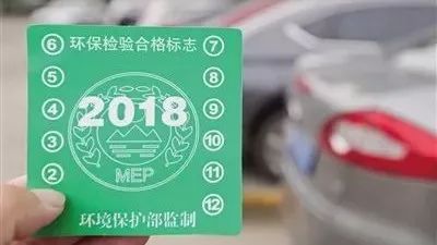 9月起，年检大改革！终于不用再跑车管所了！