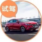 試駕丨被贊“國產(chǎn)最美兩廂車”，8萬買飛度不如買它