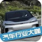 東南汽車全明星車型登廣交會(huì)，“中國(guó)質(zhì)造”魅力引注目