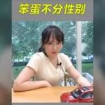 视频丨女司机为什么老被黑？你会发现一个道理