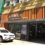 上汽通用要开1000家的“车工坊”，靠什么跟其他快修店竞争？