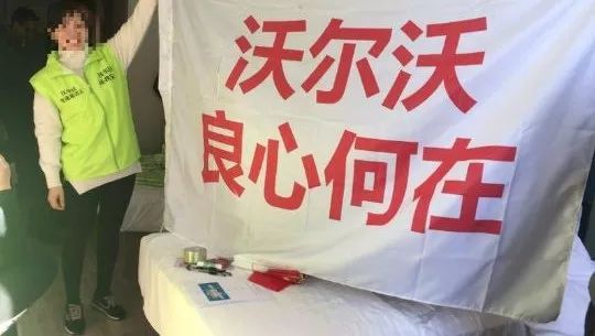 問題變速箱久拖未決，態度傲慢的沃爾沃汽車，令眾多消費者“心寒”！