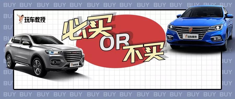 費(fèi)油、貶值快…不買國產(chǎn)車的5大理由都有啥？