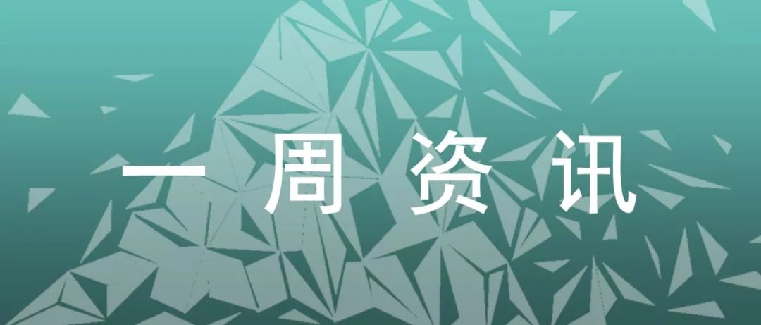 新一代鋰硫電池問世；現代投資汽車共享平臺；長城牽手華為開展多領域合作；小鵬特來電共建充電樁