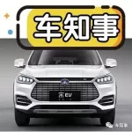 這幾款車要火啦！工信部“點名”推廣應用推薦車型！