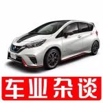 東京車展新車前瞻:豐田全新YARiS、日產JUKE等丨車業雜談
