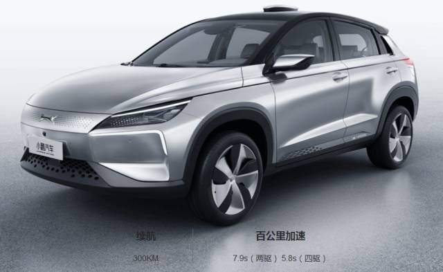 小鵬汽車喊你買10萬元電動SUV！?你怎么看？