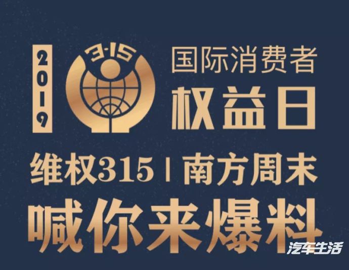 22 央视新闻在官方微信号也直接点名某豪华汽车品牌的自燃事件