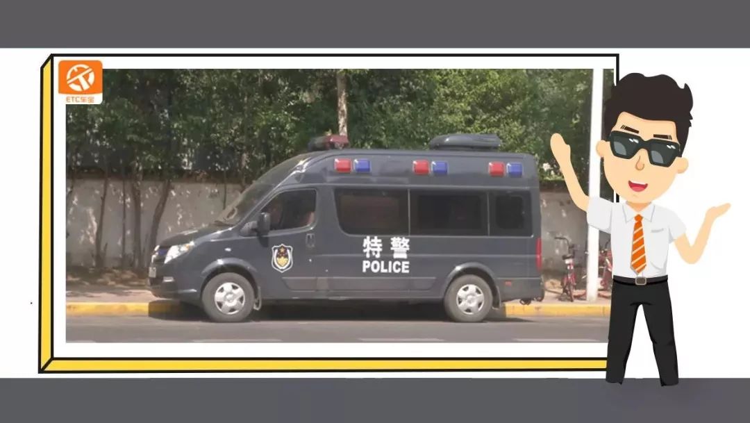 多辆警务用车被“贴条”，交警：哪个单位的车哪个单位交罚款