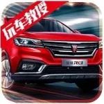 8.98萬買了這臺SUV,90后再也不想出家了！