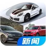 【最新】即將上市，1.5T+6AT，全新7座SUV預(yù)售10萬起！