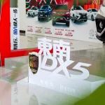 居家实用高性价比之选，试驾东南DX5