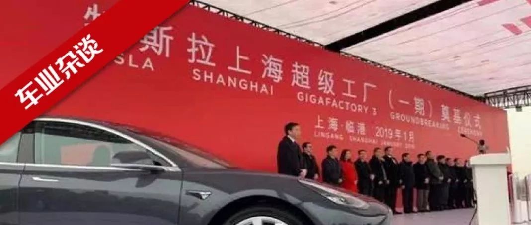 展望2019：中国汽车产业增速放缓下的三大新兴加速力量丨车业杂谈