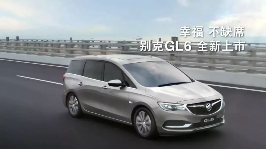 辣車(chē)揭秘 別克GL6三缸發(fā)動(dòng)機(jī)到底抖不抖？