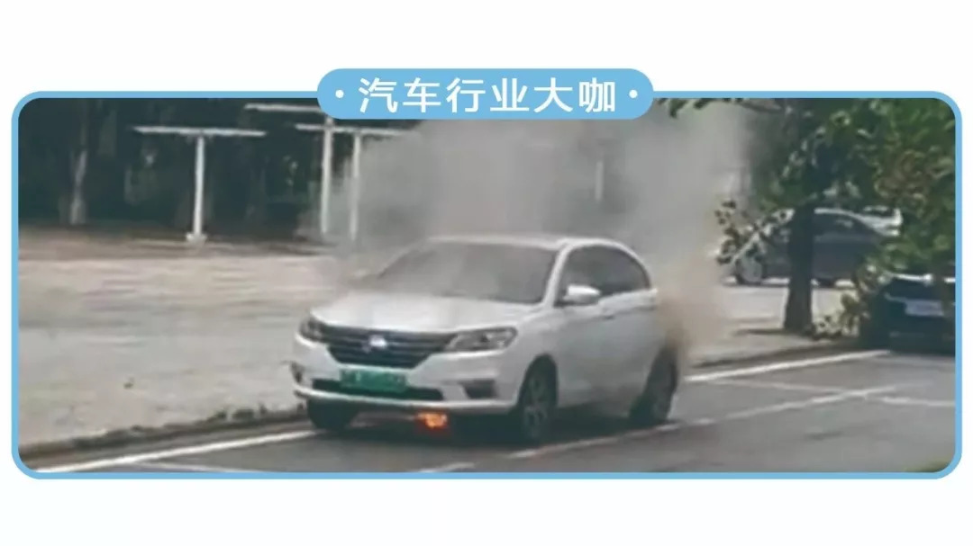 力帆新能源車(chē)又火了，這次直接停路邊起火爆炸