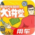 國(guó)六馬上要來(lái)！怎么查你的車是國(guó)幾標(biāo)準(zhǔn)？