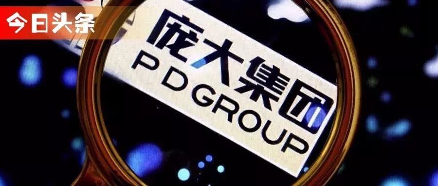 經(jīng)銷商危局:龐大啟示錄!