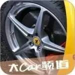 發(fā)現(xiàn)車輛有這種聲音應該馬上檢查！不然很危險