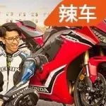 Honda公升级摩托CBR1000RR登陆国内 售21.8万元起