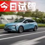 轿车+MPV=MAV，新定位车型别克VELITE 6有何不同？