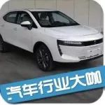 每日車訊：長(zhǎng)城汽車未來(lái)投資兩千萬(wàn)歐元開(kāi)設(shè)電動(dòng)車研發(fā)中心；林肯將于2019年國(guó)產(chǎn)