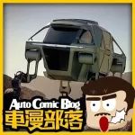 現代汽車研發奇葩車型,超強通過性,悍馬統統不是對手