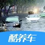 雨季降臨，論車主如何提高開船技術修養(yǎng)！