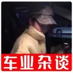 真實案例·用車小知識丨車業(yè)雜談視頻