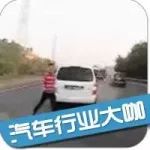 不要命！插队未遂，别克司机高速疯狂别车、逼停报复