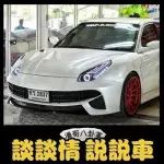 牛人暴改本田思域成法拉利，兜風能收獲一打妹紙