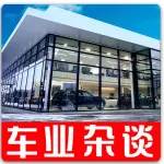 4S店維修部與修理廠決戰(zhàn)紫禁之巔，誰能勝出？｜車業(yè)雜談