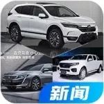 【新聞】銷(xiāo)量好就是任性！加價(jià)等車(chē)還不算，這些車(chē)要官方漲價(jià)了