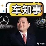 買買買！吉利再收購兩家發(fā)動(dòng)機(jī)公司，可“左手到右手”讓人狐疑！