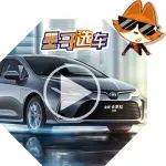 全球累計(jì)銷量最高的5款車，第一名賣了4700萬(wàn)臺(tái)！