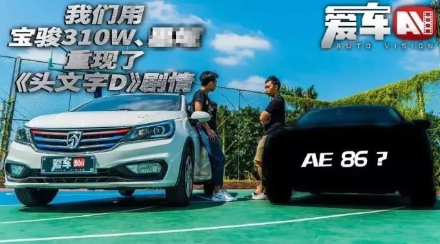 5萬元中國車居然干掉了15萬的日系車，難道是中國版AE86?。?></a>
                                
                                <div   id=