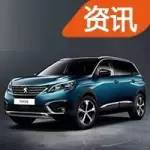 車壇新聞聯(lián)播Vol.03：一大波7座SUV即將襲來！