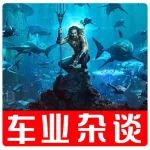 《海王》拯救了DC?這些車型也是車企的續(xù)命神車丨車業(yè)雜談
