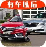 【實測】開一臺“四輪轉(zhuǎn)向”的大轎車，轉(zhuǎn)彎到底有多爽？