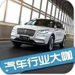 每日車事：價(jià)格門檻直逼合資，國(guó)產(chǎn)林肯冒險(xiǎn)家24.68萬(wàn)起售