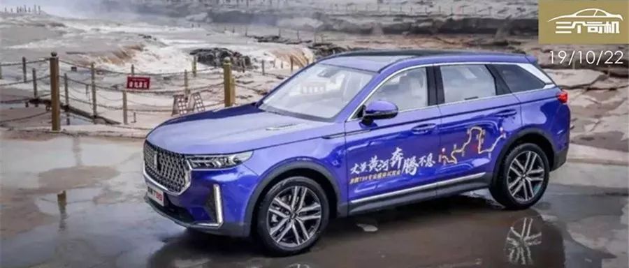 聚焦丨新奔騰不懼淘汰賽，發布三大平臺四大產品線，高端T99不是頂點