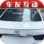 【車友互動(dòng)】各位車友們，有什么對(duì)付遠(yuǎn)光狗的好辦法？