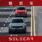 不辜負(fù)！領(lǐng)克01贏得下一個(gè)10萬級用戶的法寶
