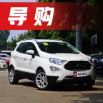 最便宜的3臺(tái)合資SUV，比國(guó)產(chǎn)車(chē)還實(shí)惠，僅6.98萬(wàn)起！