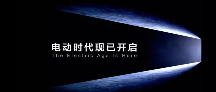 純電幾何A正式上市，吉利汽車(chē)帝國(guó)完成最后一塊拼圖