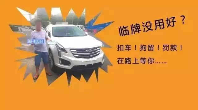 顫抖吧！非粵B車主！深圳限行“沖禁令”再升級，最高罰1萬！