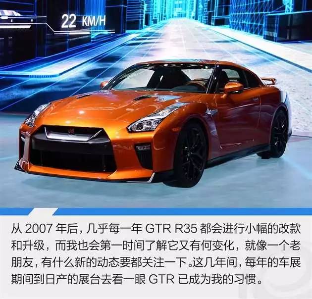 评测记|有没有一辆车会让你牵挂 gtr nismo