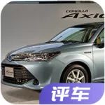 百公里3個(gè)油，最省油的這些車，日本人都藏著自己用